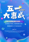 创意海报设计