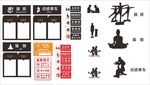 健身房标识