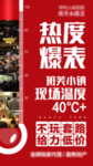 地产图片