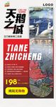 天鹅 三门峡