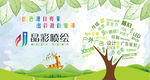 广告公司创意