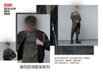 服装新品上市 新品上市