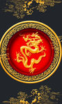 龙
