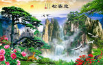 迎客松