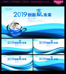 科技