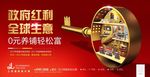 地产商业图片