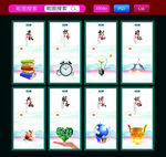 企业文化