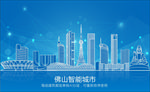 蓝色科技佛山建筑矢量背景底纹