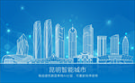 蓝色科技昆明建筑矢量背景底纹