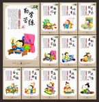 小学文化