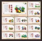 美丽乡村
