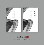 名片卡片
