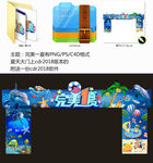 夏天大门 夏天门头