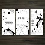 创意设计