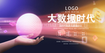 科技