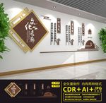 文化长廊