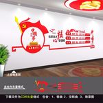 核心价值观