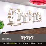 校园文化