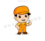 橙色小工人2019