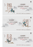 地产 微信 飞机稿 刷屏稿图片