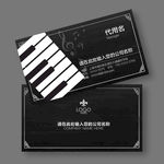 音乐名片