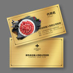 火锅名片