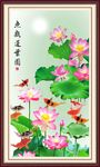鱼戏图