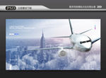 航空