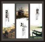励志挂图海报
