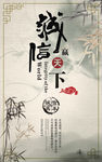 诚信天下