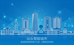蓝色科技汕头建筑矢量背景底纹