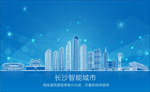 蓝色科技长沙建筑矢量背景底纹