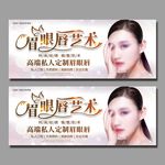纹绣
