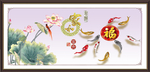 九鱼图