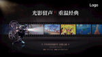 电影 观影活动