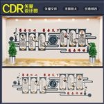 医院文化墙