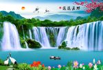 山水