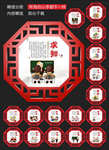 小学文化