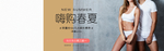 时尚女生内衣海报素材