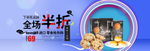 零食饼干薯片海报素材