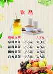石小沫    煎饼果儿  煎饼
