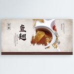 鱼翅