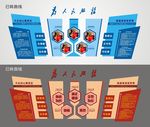 为人民服务