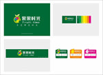 果果时光水果店vi设计