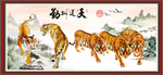 老虎