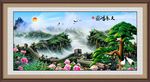 大展鸿图