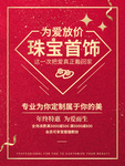 黄金海报