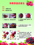 红莓