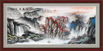 国画山水
