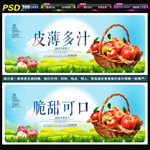 苹果
